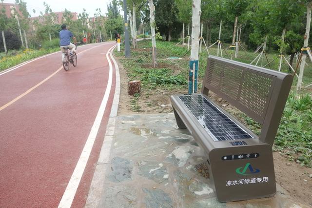 太陽能公園座椅